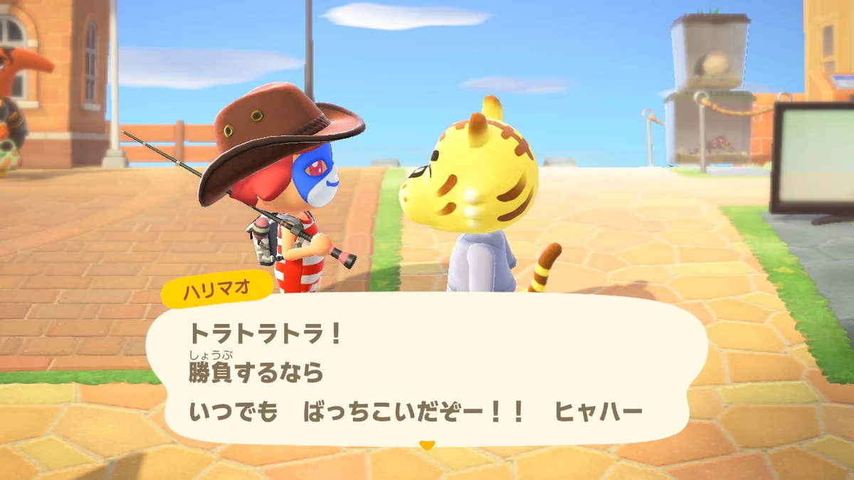 ニンテンドースイッチ あつまれ どうぶつの森 住人達(モサキチ・ハリマオ・ティーナさん)の画像1