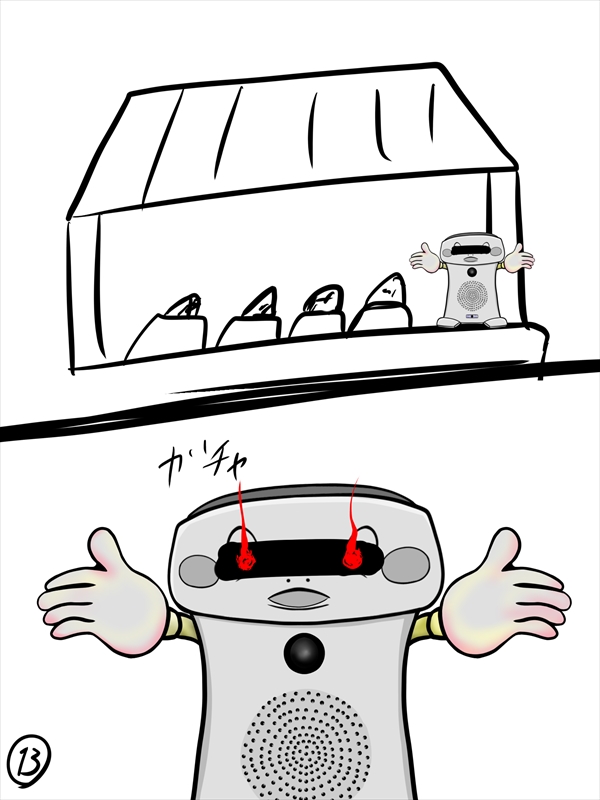 ぬーまいと工房ブログでマンガでも!「俺しかし4」の画像13