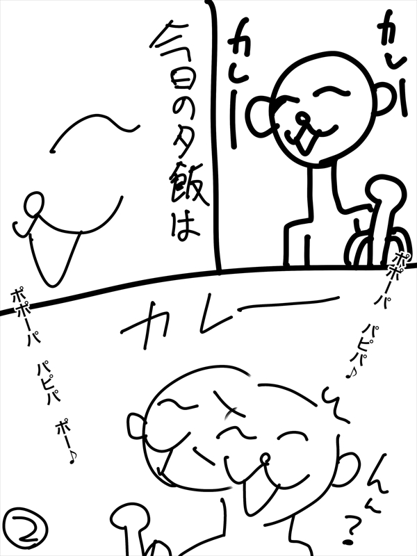 ぬーまいと工房ブログでマンガでも!「俺しかし4」の画像2