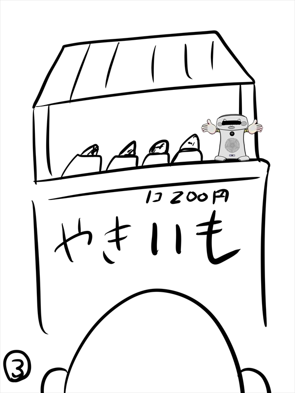 ぬーまいと工房ブログでマンガでも!「俺しかし4」の画像3