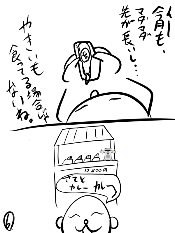 ぬーまいと工房ブログでマンガでも!「俺しかし4」の画像6