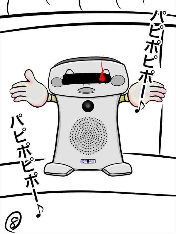 ぬーまいと工房ブログでマンガでも!「俺しかし4」の画像8
