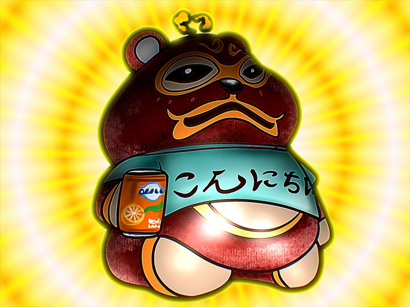 ニンテンドースイッチ あつまれ どうぶつの森 住人 どぐろう 【キョダイマックスのすがた】の画像