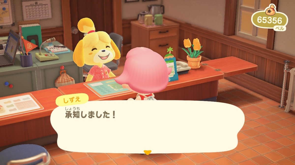ニンテンドースイッチ あつまれどうぶつの森 Ver.2.0.0 ついに、追加！条例！！の画像