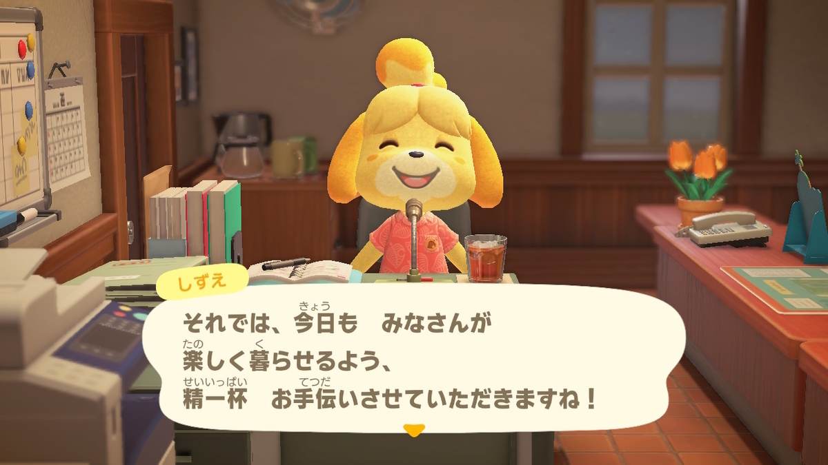 ニンテンドースイッチ あつまれどうぶつの森 Ver.2.0.0 ついに、追加！条例！！の画像２