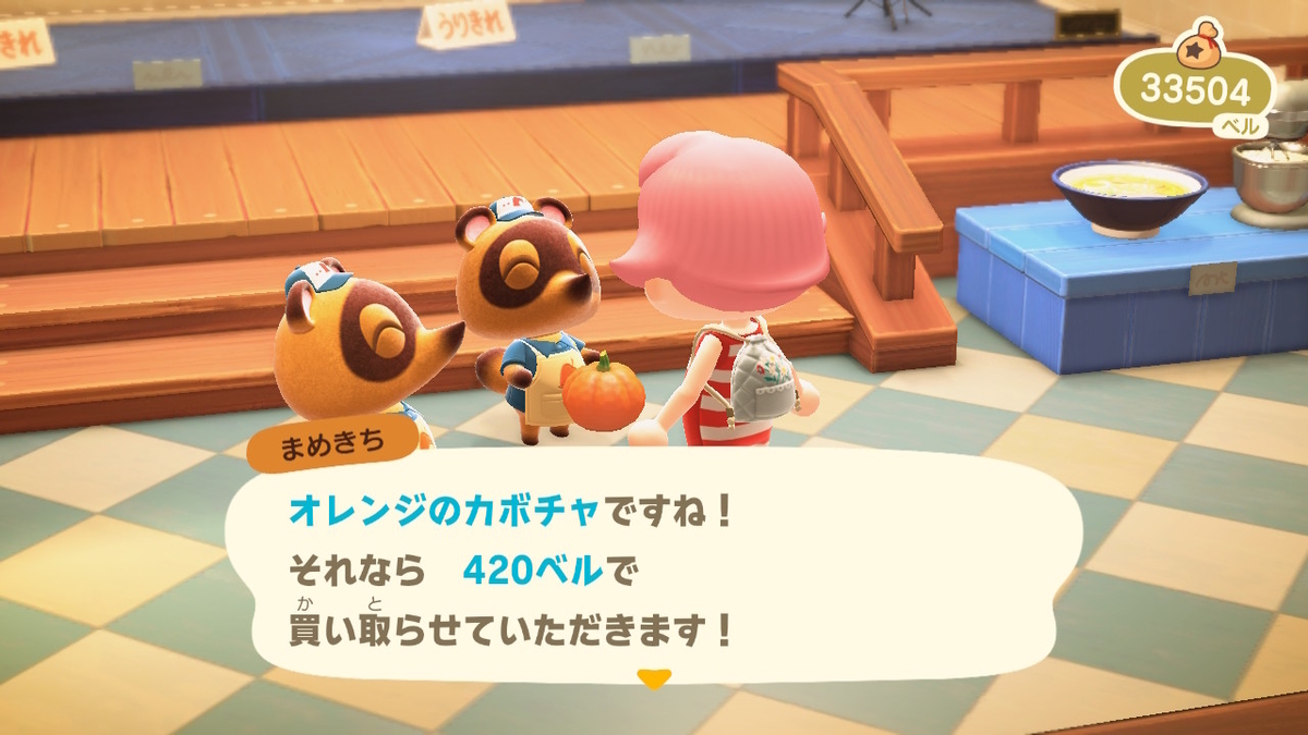 ニンテンドースイッチ あつまれどうぶつの森 Ver.2.0.0 ついに、追加！条例！！の画像