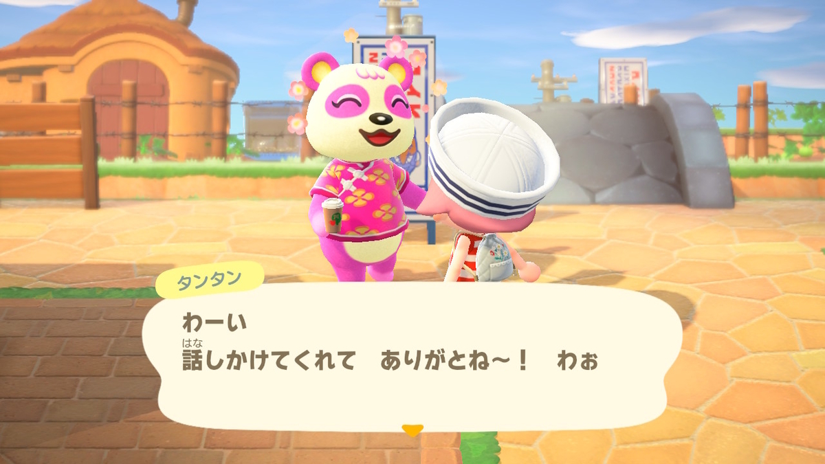 ニンテンドースイッチ あつまれ どうぶつの森 住人の謎の会話(タンタンとティーナさん)の画像