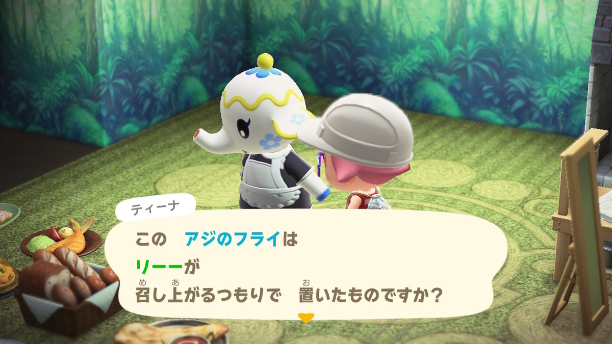ニンテンドースイッチ あつまれ どうぶつの森 住人の謎の会話(タンタンとティーナさん)の画像