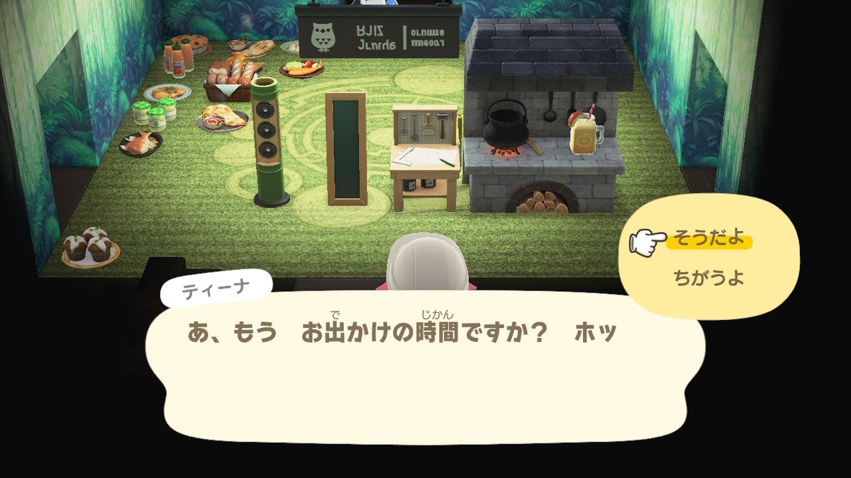 ニンテンドースイッチ あつまれ どうぶつの森 住人の謎の会話(タンタンとティーナさん)の画像1