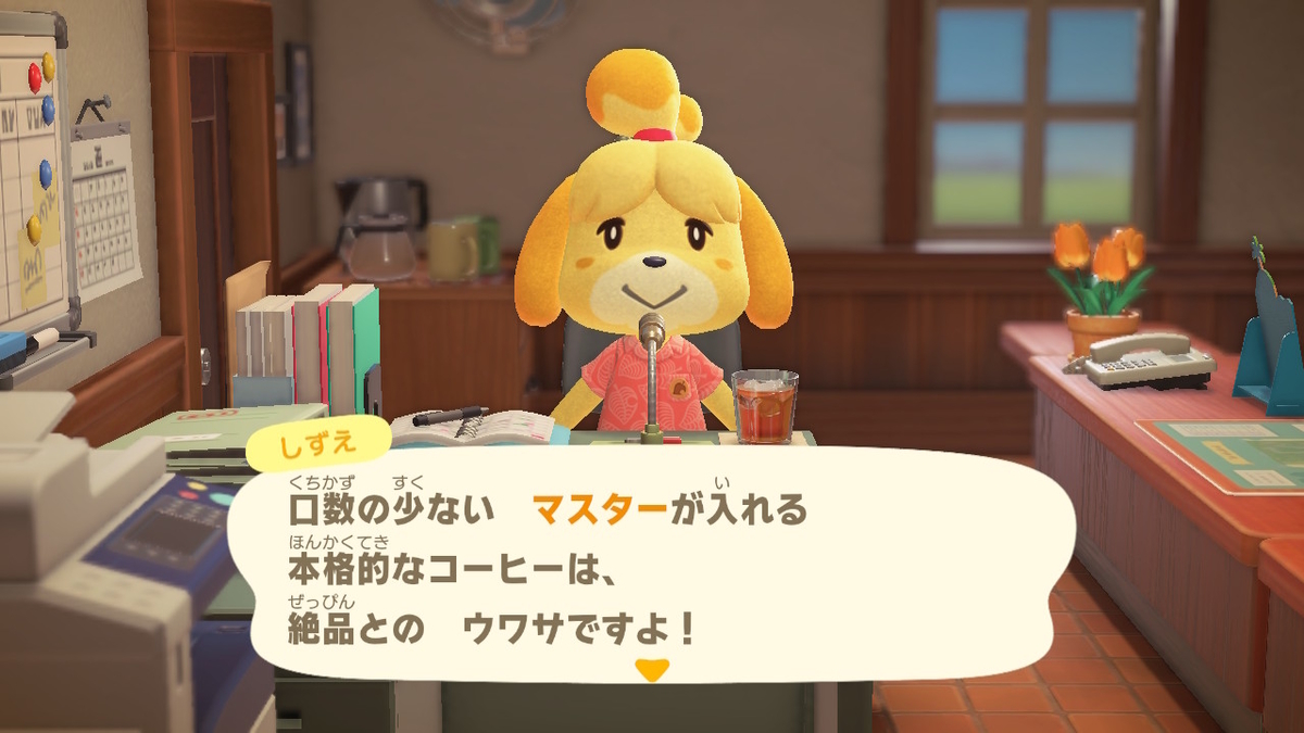 ニンテンドースイッチ あつまれどうぶつの森Ver2.0.3 ハトの巣 オープンの画像1