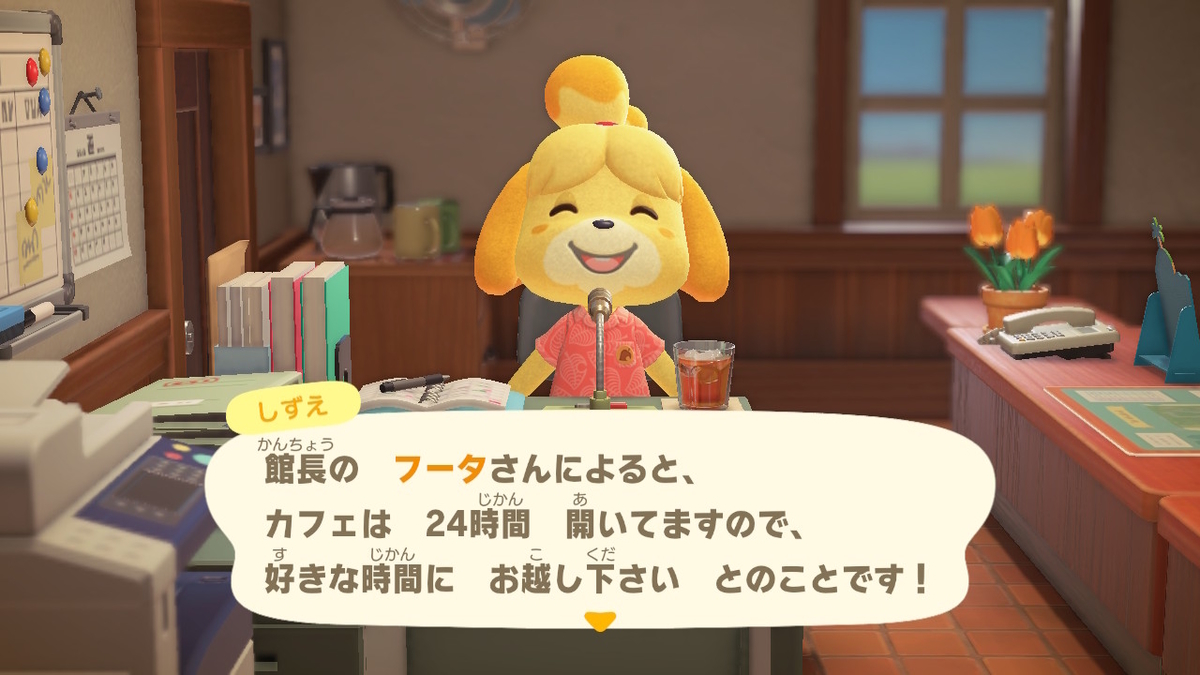 ニンテンドースイッチ あつまれどうぶつの森Ver2.0.3 ハトの巣 オープンの画像2