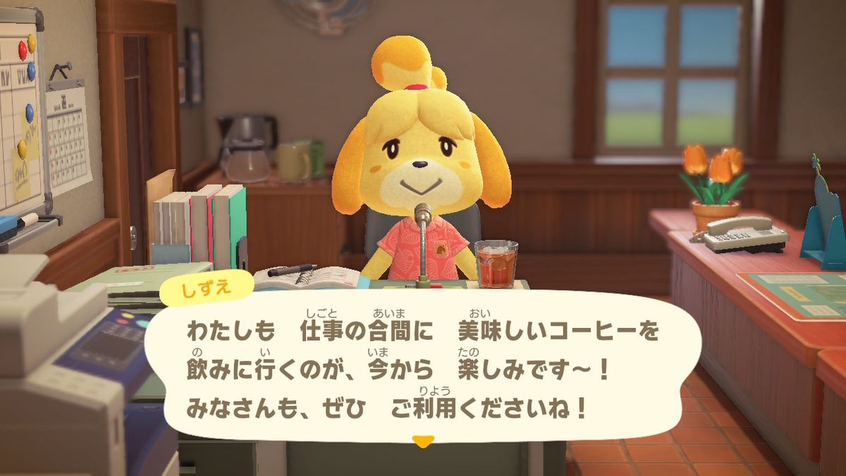 ニンテンドースイッチ あつまれどうぶつの森Ver2.0.3 ハトの巣 オープンの画像3