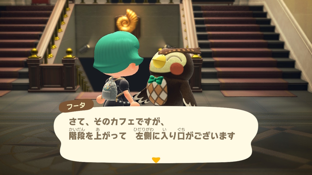 ニンテンドースイッチ あつまれどうぶつの森Ver2.0.3 ハトの巣 オープンの画像3