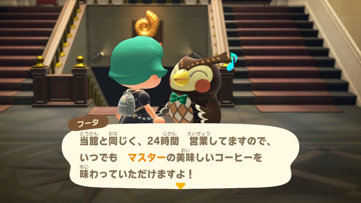 ニンテンドースイッチ あつまれどうぶつの森Ver2.0.3 ハトの巣 オープンの画像4