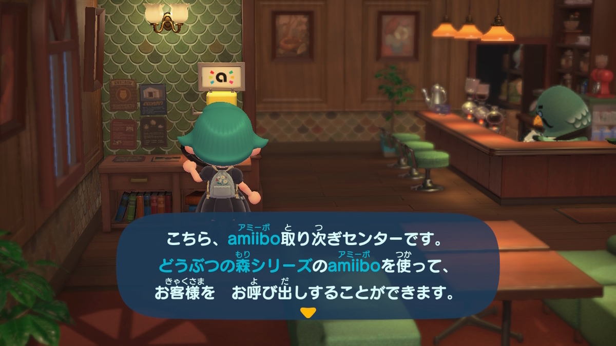 ニンテンドースイッチ あつまれどうぶつの森Ver2.0.3 ハトの巣 オープンの画像