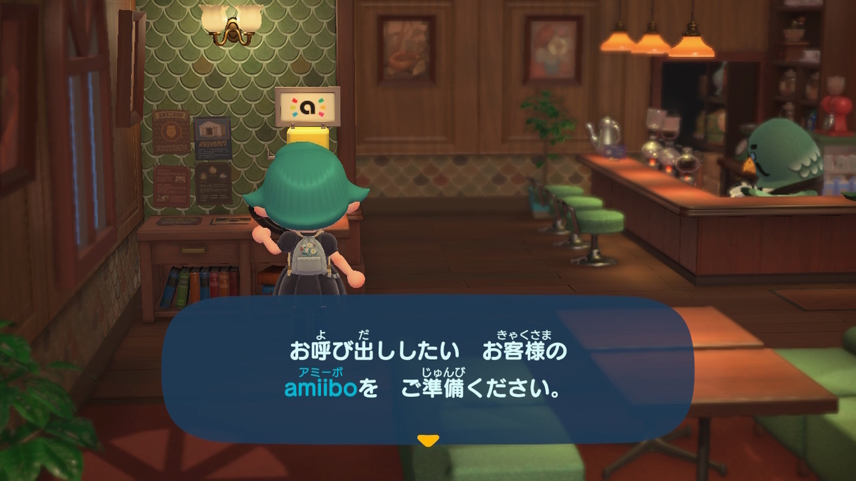 ニンテンドースイッチ あつまれどうぶつの森Ver2.0.3 ハトの巣 オープンの画像2