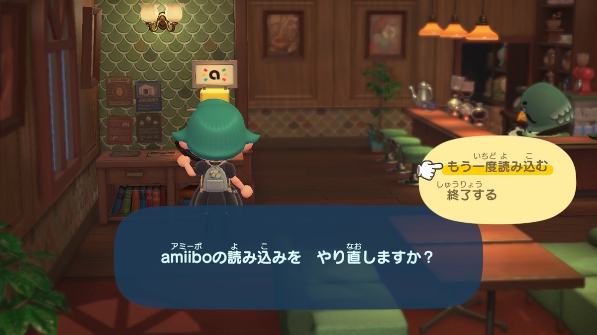 ニンテンドースイッチ あつまれどうぶつの森Ver2.0.3 ハトの巣 オープンの画像2