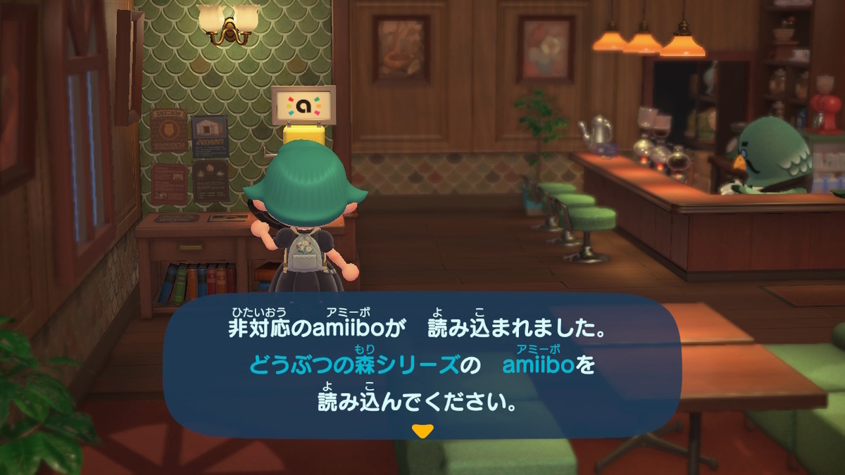 ニンテンドースイッチ あつまれどうぶつの森Ver2.0.3 ハトの巣 オープンの画像3