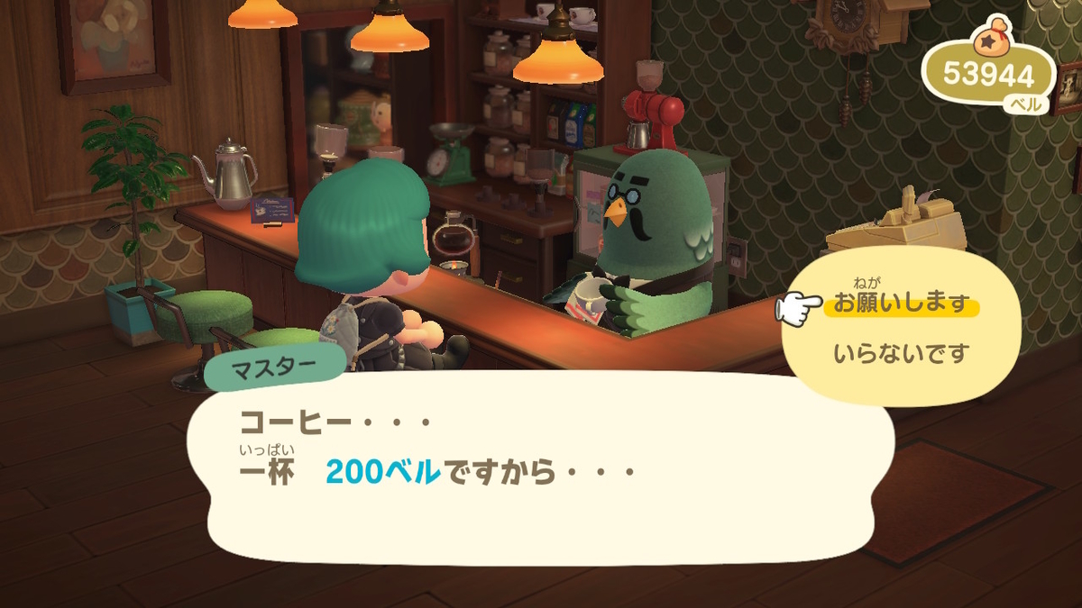 ニンテンドースイッチ あつまれどうぶつの森Ver2.0.3 ハトの巣 オープンの画像1