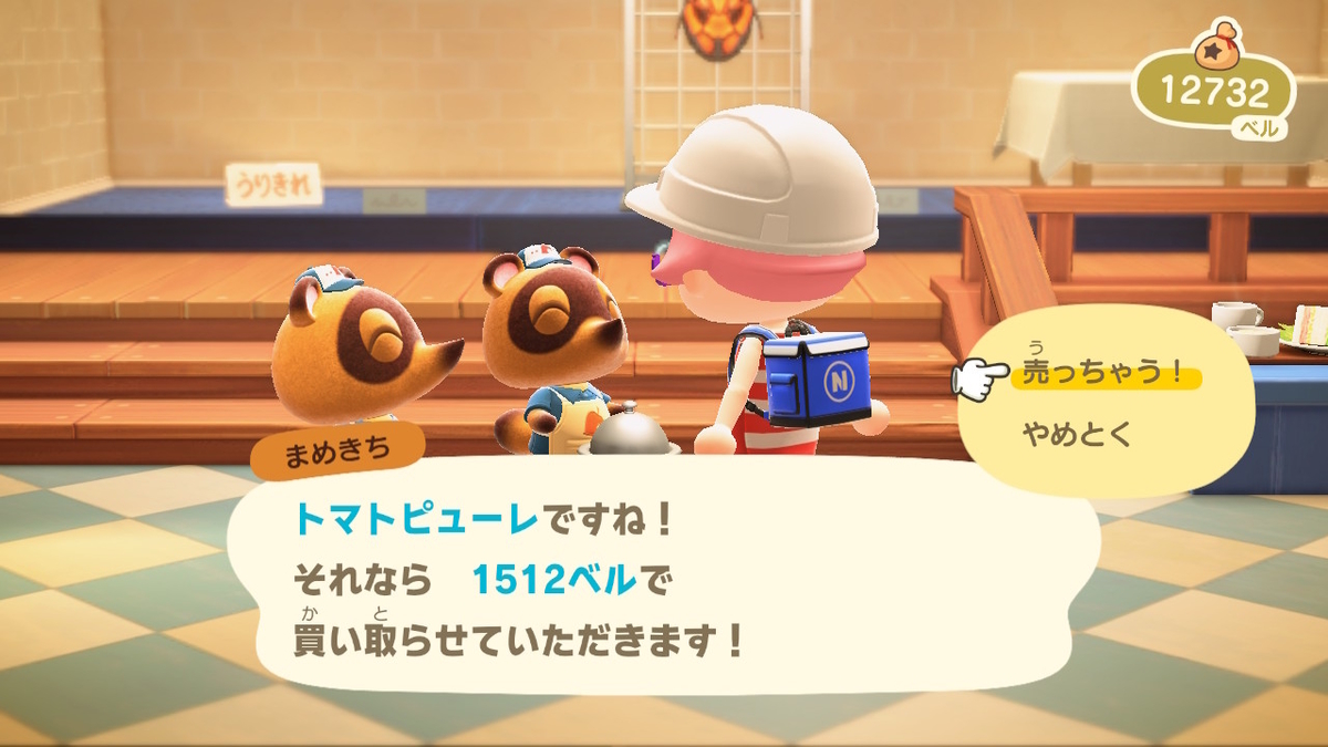 ニンテンドースイッチ あつまれどうぶつの森Ver2.0.3 ベル稼ぎ！時間が有るなら料理を作ろう！の画像