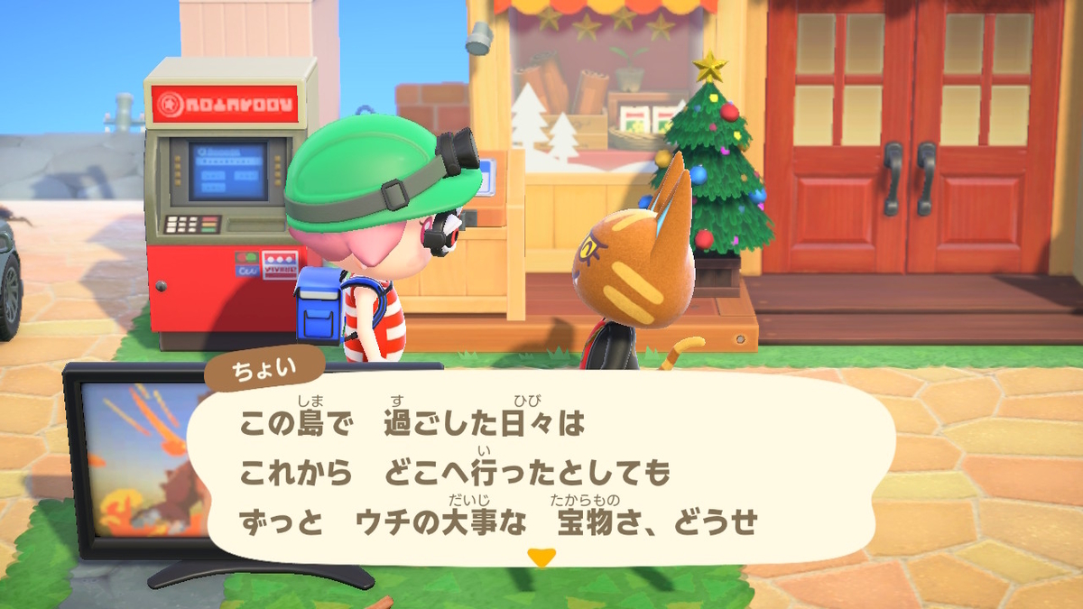 ニンテンドースイッチ あつまれどうぶつの森Ver2.0.3 ベル稼ぎ！時間が有るなら料理を作ろう！の画像