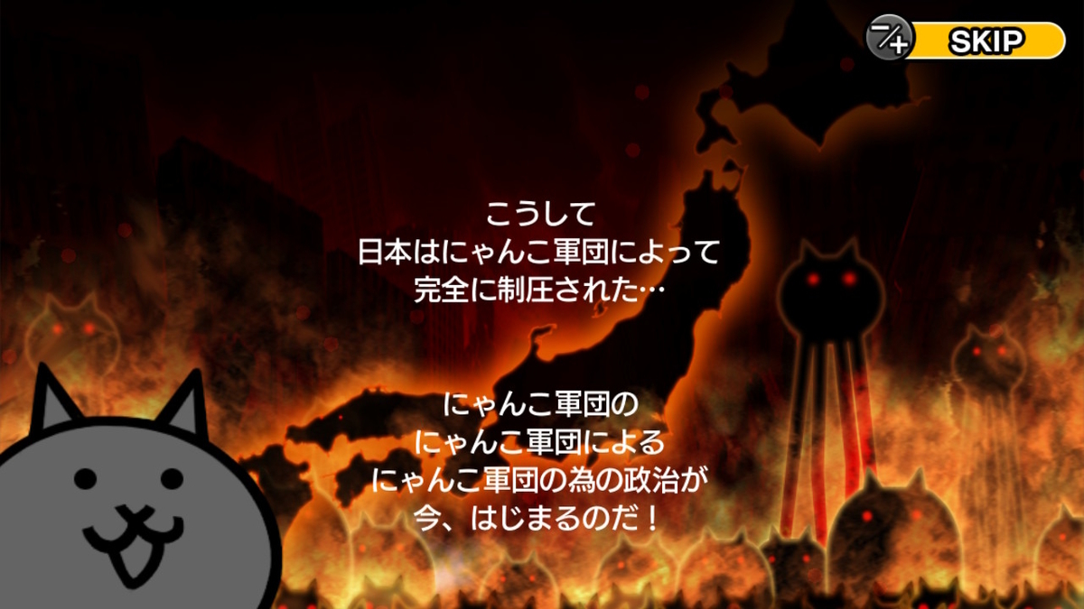 ニンテンドースイッチ いっせいトライアルで【ふたりで！にゃんこ大戦争】プレイしてみた。の画像1