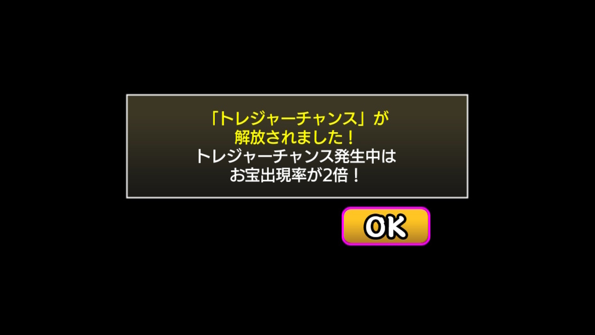 ニンテンドースイッチ いっせいトライアルで【ふたりで！にゃんこ大戦争】プレイしてみた。の画像