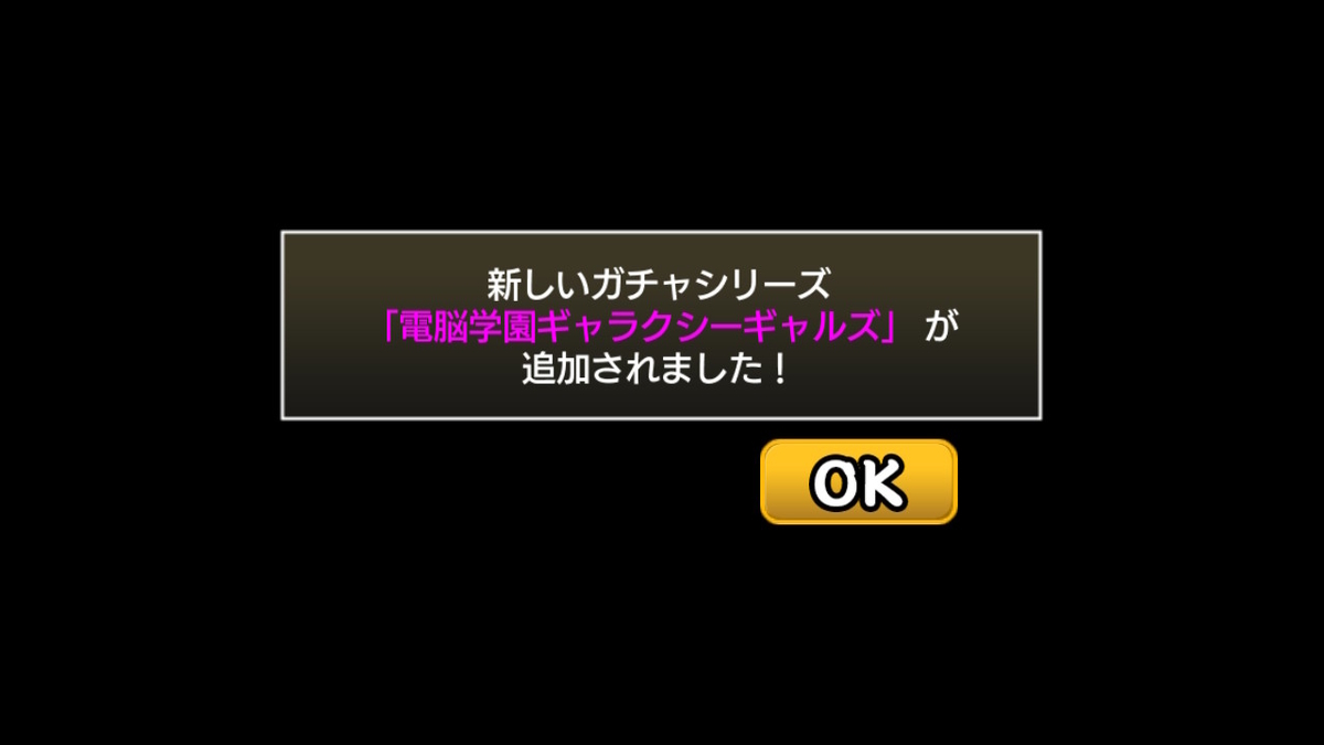 ニンテンドースイッチ いっせいトライアルで【ふたりで！にゃんこ大戦争】プレイしてみた。の画像