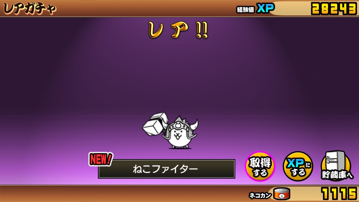 ニンテンドースイッチ いっせいトライアルで【ふたりで！にゃんこ大戦争】プレイしてみた。の画像