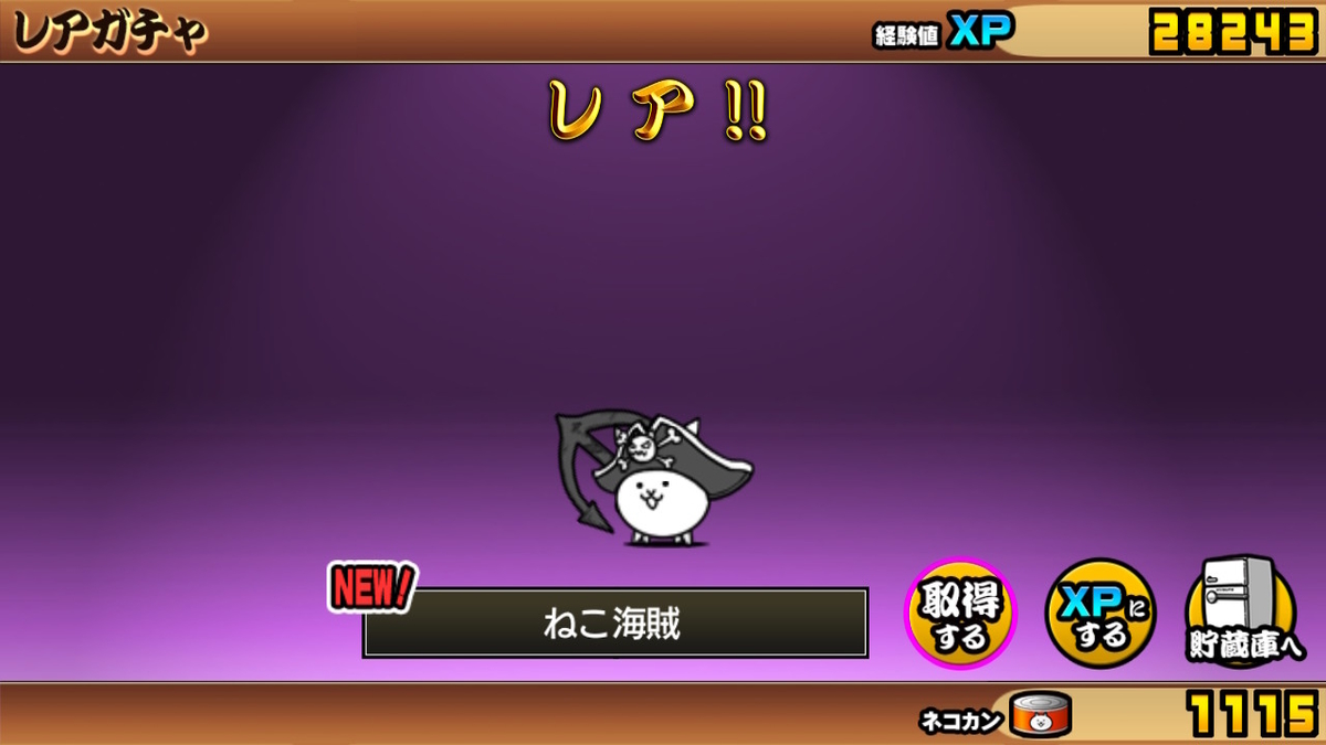 ニンテンドースイッチ いっせいトライアルで【ふたりで！にゃんこ大戦争】プレイしてみた。の画像