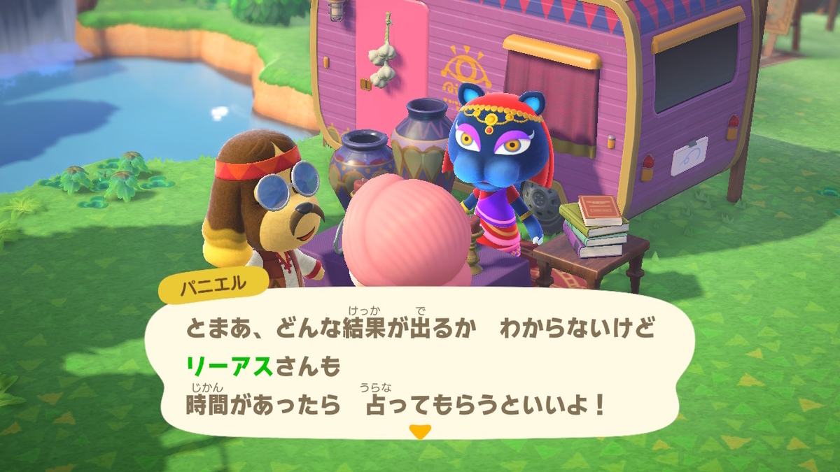 ニンテンドースイッチ あつまれどうぶつの森Ver2.0.3 ハッケミィの画像