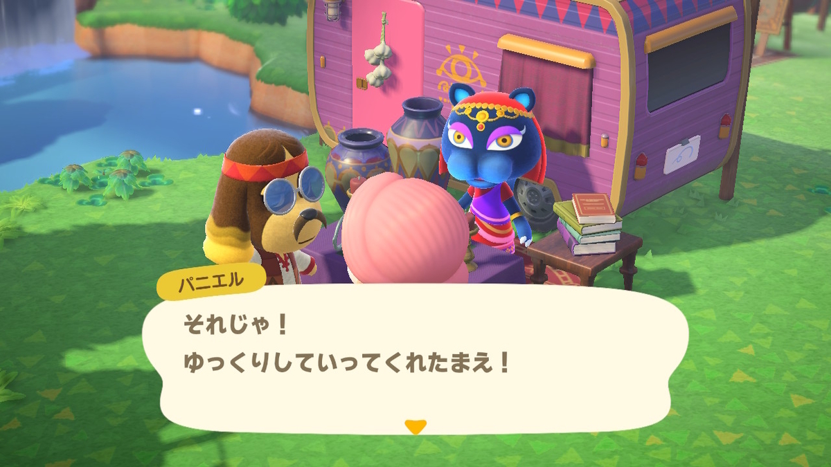 ニンテンドースイッチ あつまれどうぶつの森Ver2.0.3 ハッケミィの画像