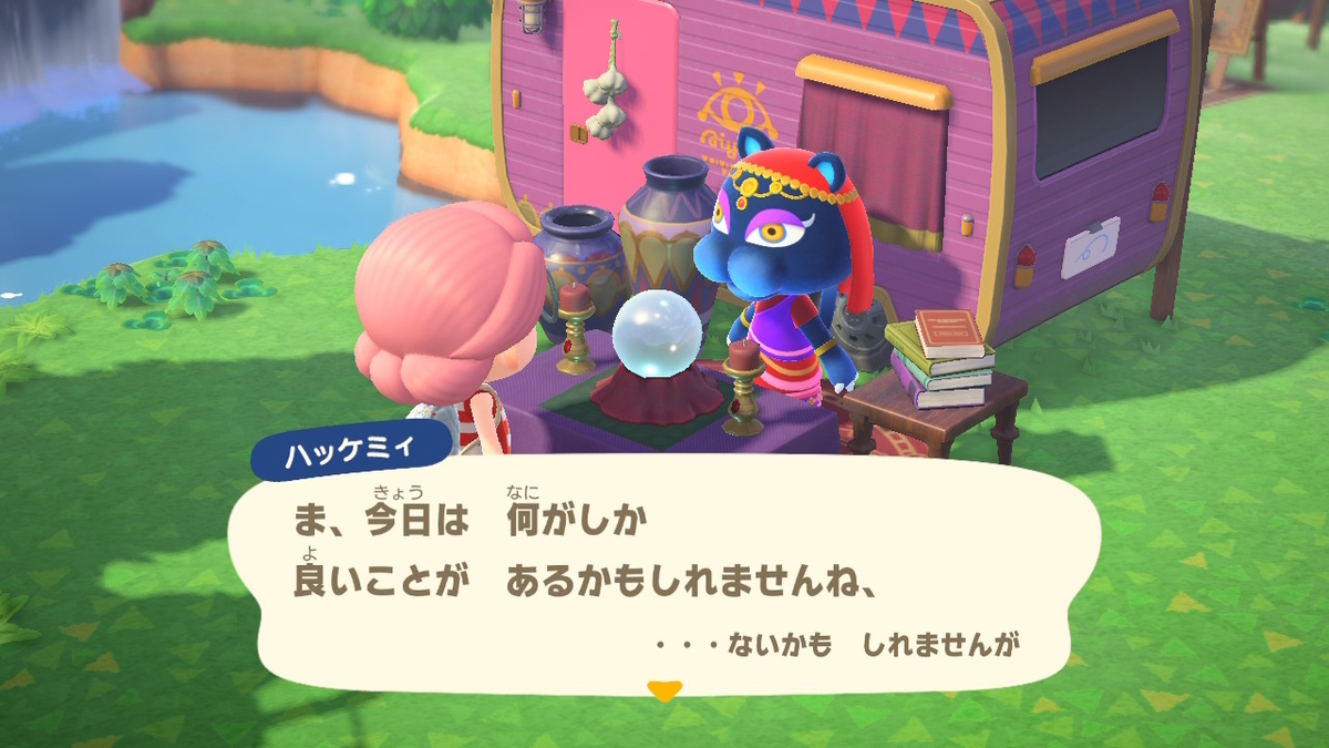 ニンテンドースイッチ あつまれどうぶつの森Ver2.0.3 ハッケミィの画像２