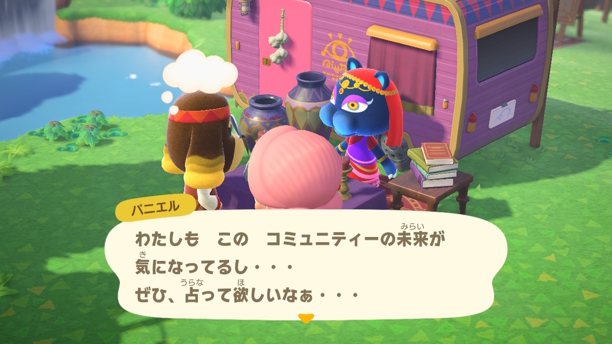 ニンテンドースイッチ あつまれどうぶつの森Ver2.0.3 ハッケミィの画像
