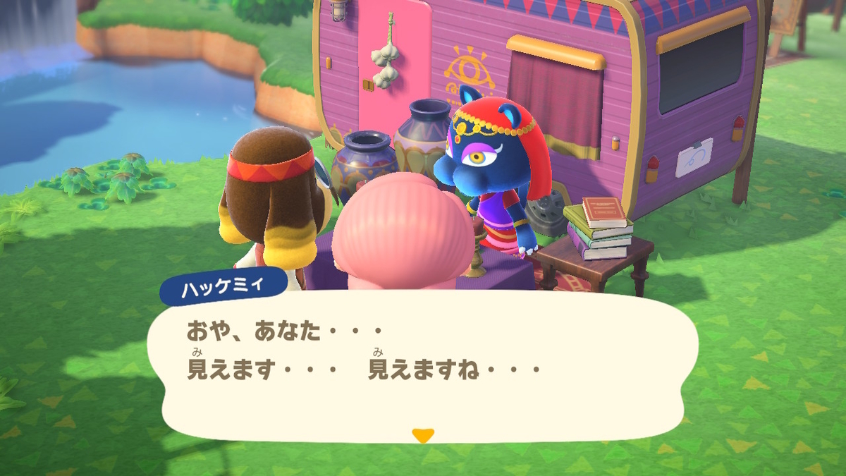 ニンテンドースイッチ あつまれどうぶつの森Ver2.0.3 ハッケミィの画像