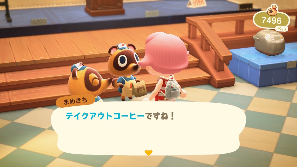 ニンテンドースイッチ あつまれどうぶつの森Ver2.0.3 ハトの巣 テイクアウトコーヒーをプレゼント！の画像２