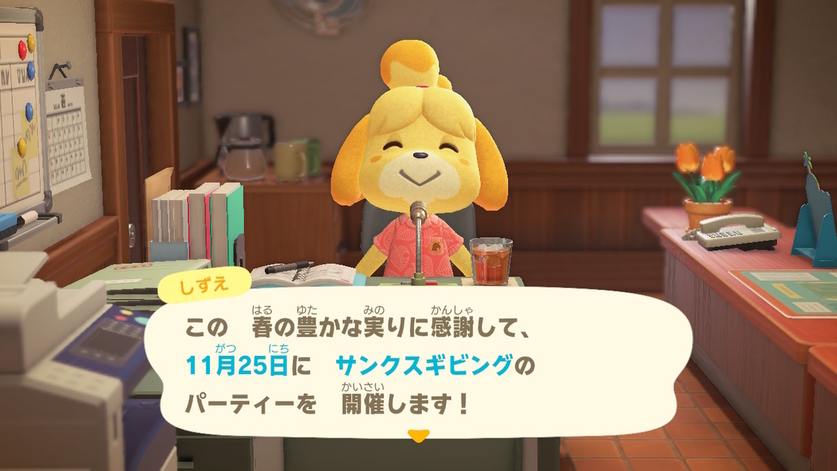 ニンテンドースイッチ あつまれどうぶつの森Ver2.0.3 虫取り大会　レックスの画像２