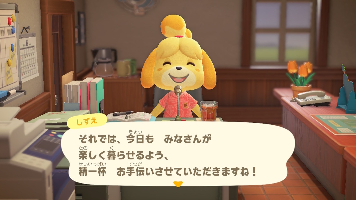 ニンテンドースイッチ あつまれどうぶつの森Ver2.0.3 虫取り大会　レックスの画像4