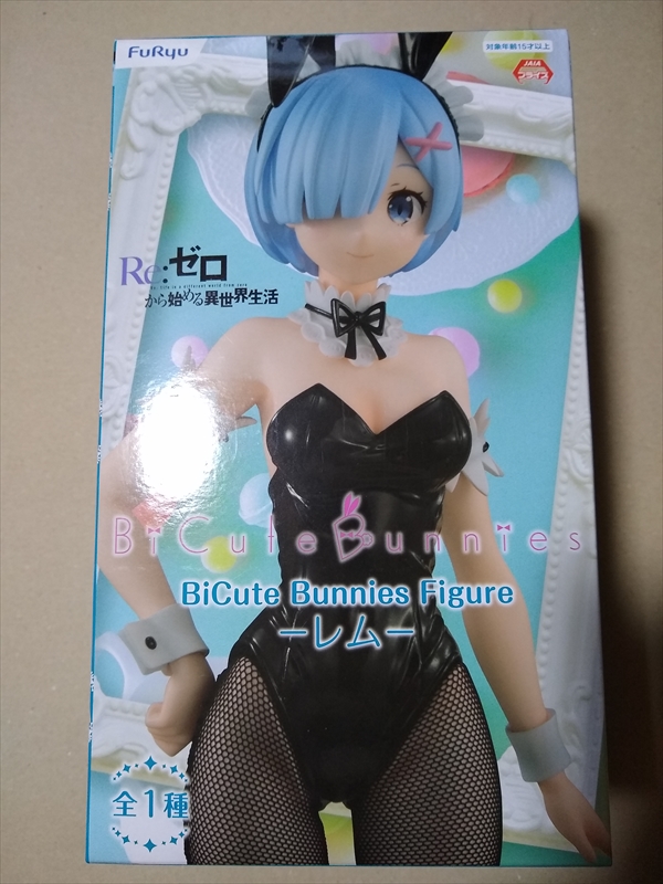 プライズフィギュア BiCuteBunnies Figure レム Re：ゼロから始める異世界生活の画像