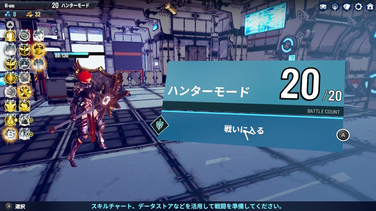 積みゲーつぶし！ニンテンドースイッチ版 ネオバース 聖騎士クレアの画像１