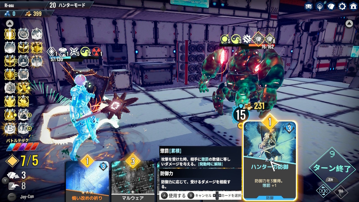 積みゲーつぶし！ニンテンドースイッチ版 ネオバース 聖騎士クレアの画像１