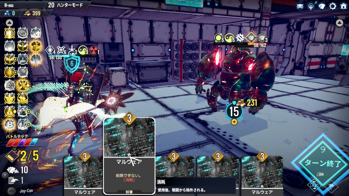 積みゲーつぶし！ニンテンドースイッチ版 ネオバース 聖騎士クレアの画像２