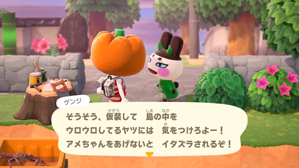 ニンテンドースイッチ あつまれどうぶつの森 イベント ハロウィン2の画像