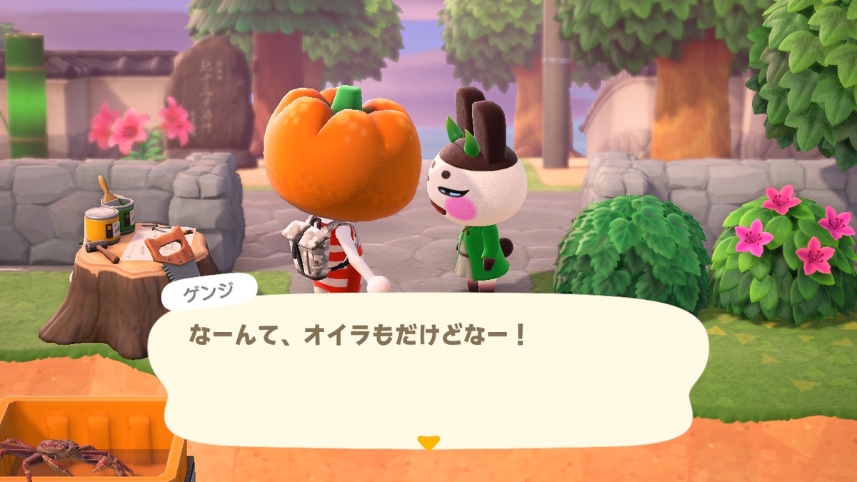 ニンテンドースイッチ あつまれどうぶつの森 イベント ハロウィン2の画像１
