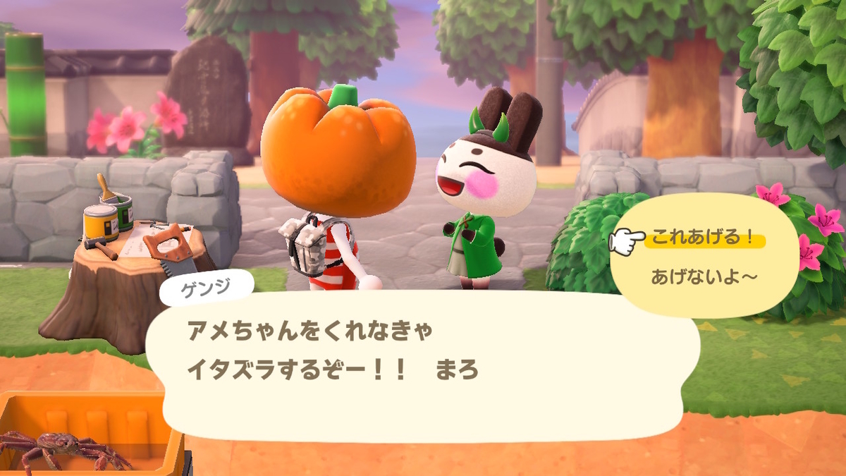 ニンテンドースイッチ あつまれどうぶつの森 イベント ハロウィン2の画像１