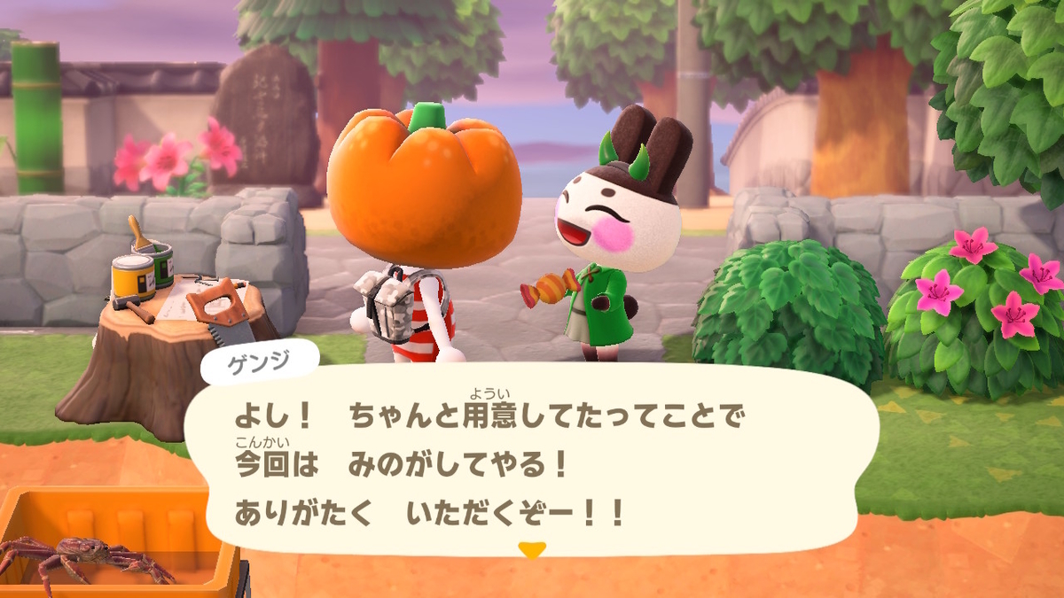 ニンテンドースイッチ あつまれどうぶつの森 イベント ハロウィン2の画像２