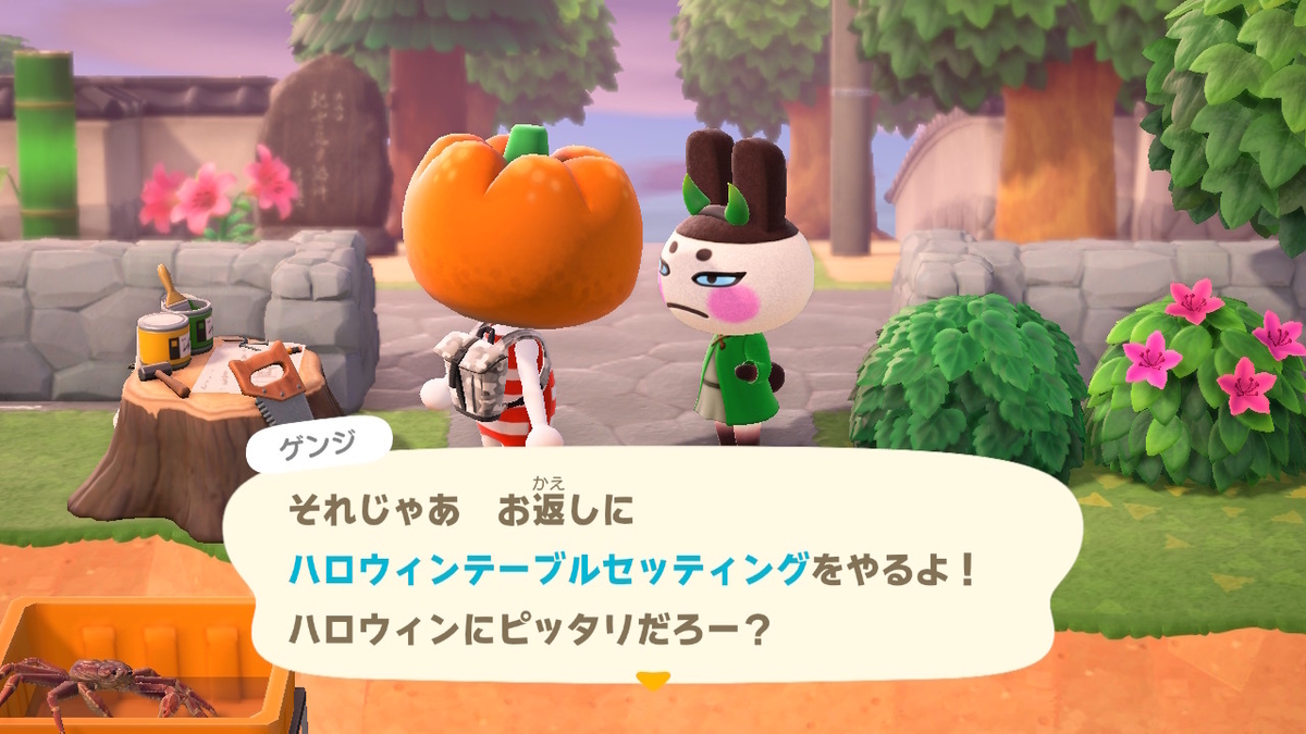 ニンテンドースイッチ あつまれどうぶつの森 イベント ハロウィン2の画像１