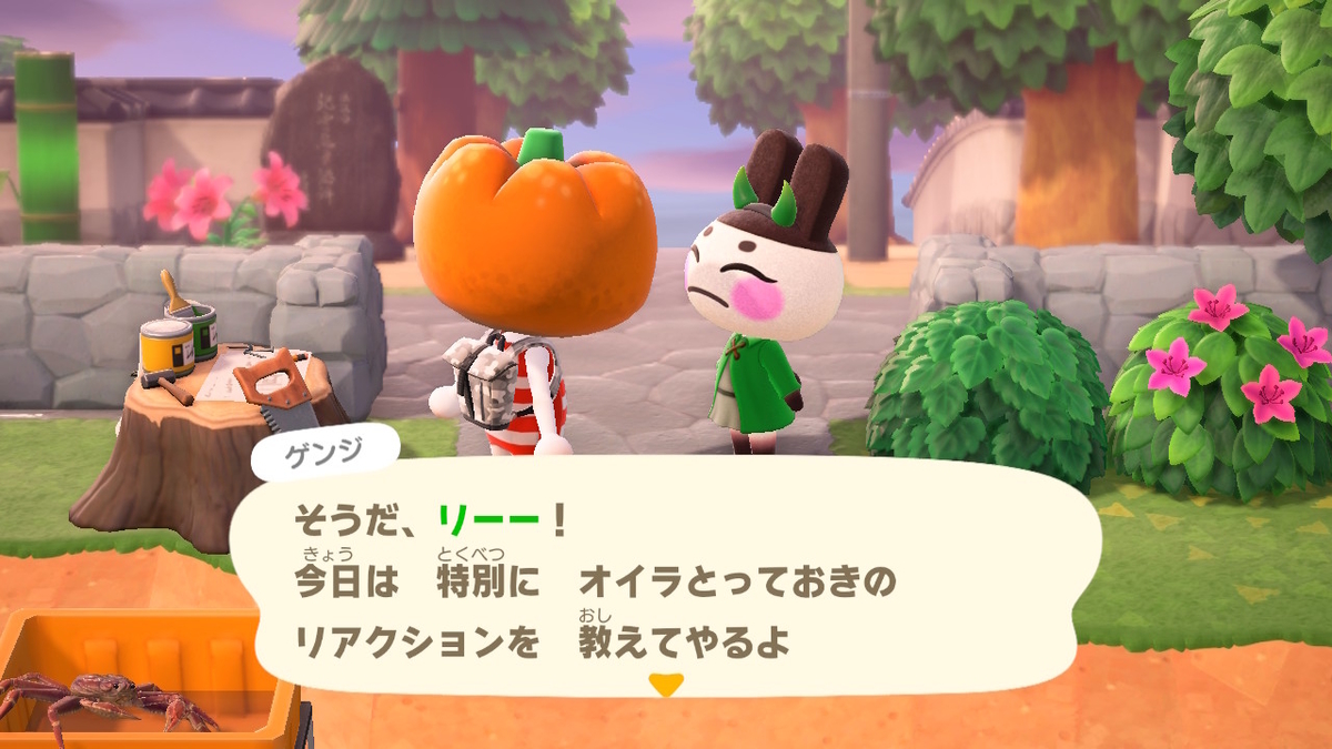 ニンテンドースイッチ あつまれどうぶつの森 イベント ハロウィン2の画像１