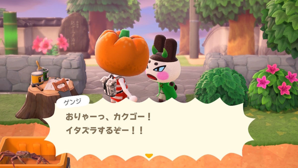 ニンテンドースイッチ あつまれどうぶつの森 イベント ハロウィン2の画像２