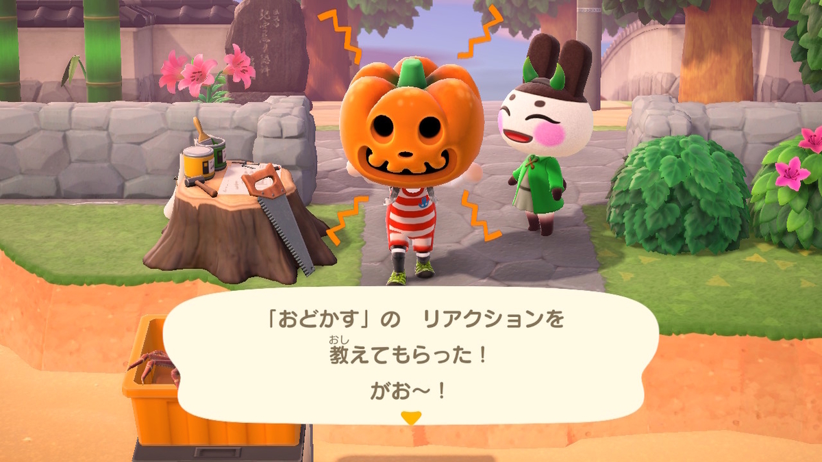 ニンテンドースイッチ あつまれどうぶつの森 イベント ハロウィン2の画像